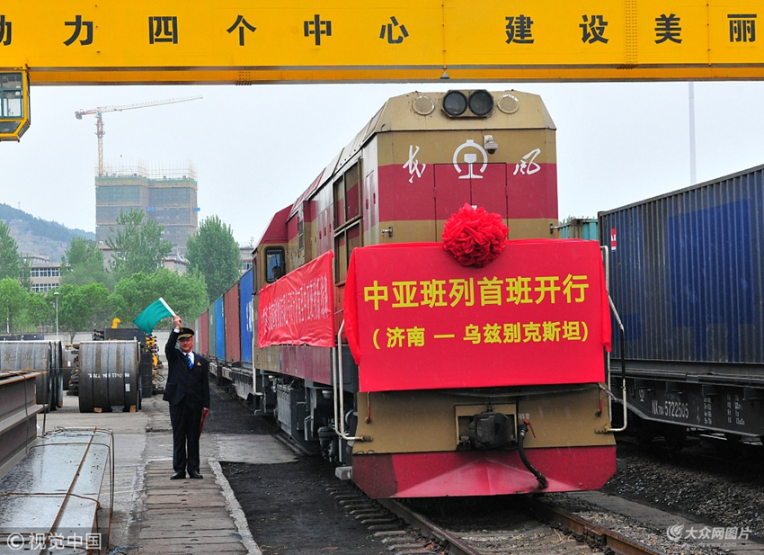 中亚班列：济南-乌兹别克斯坦.jpg